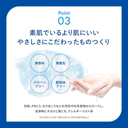 Skin Aqua Super Moisture Gel SPF50+ 140g for Japanese Skincare