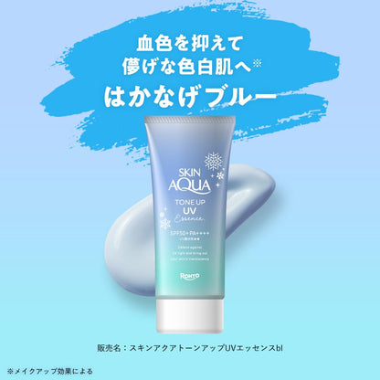 SKIN AQUA Tone Up UV Essence Sunscreen 80g SPF50+ PA++++