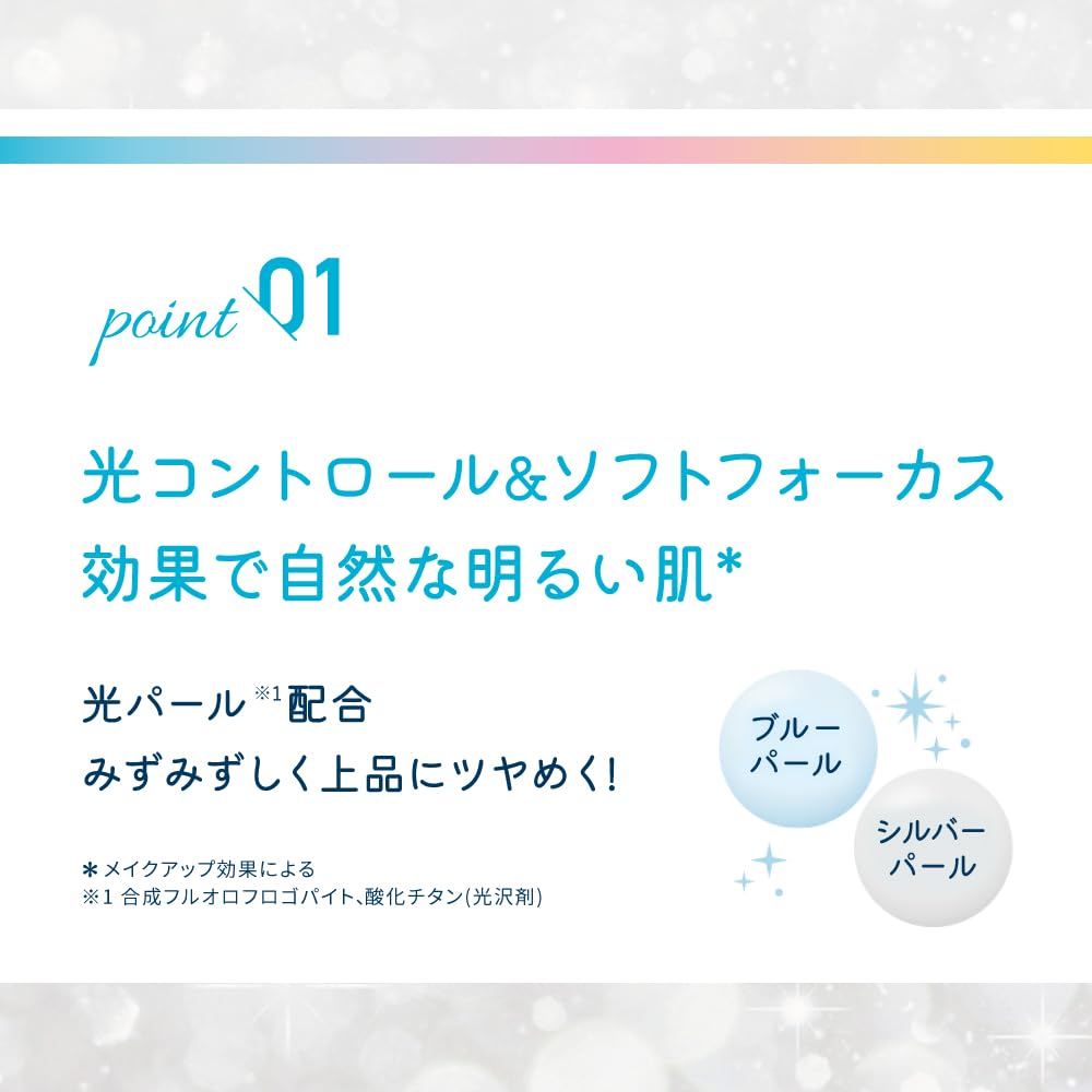 Skin Aqua Super Moisture UV Light Up Stick SPF50+ PA++++