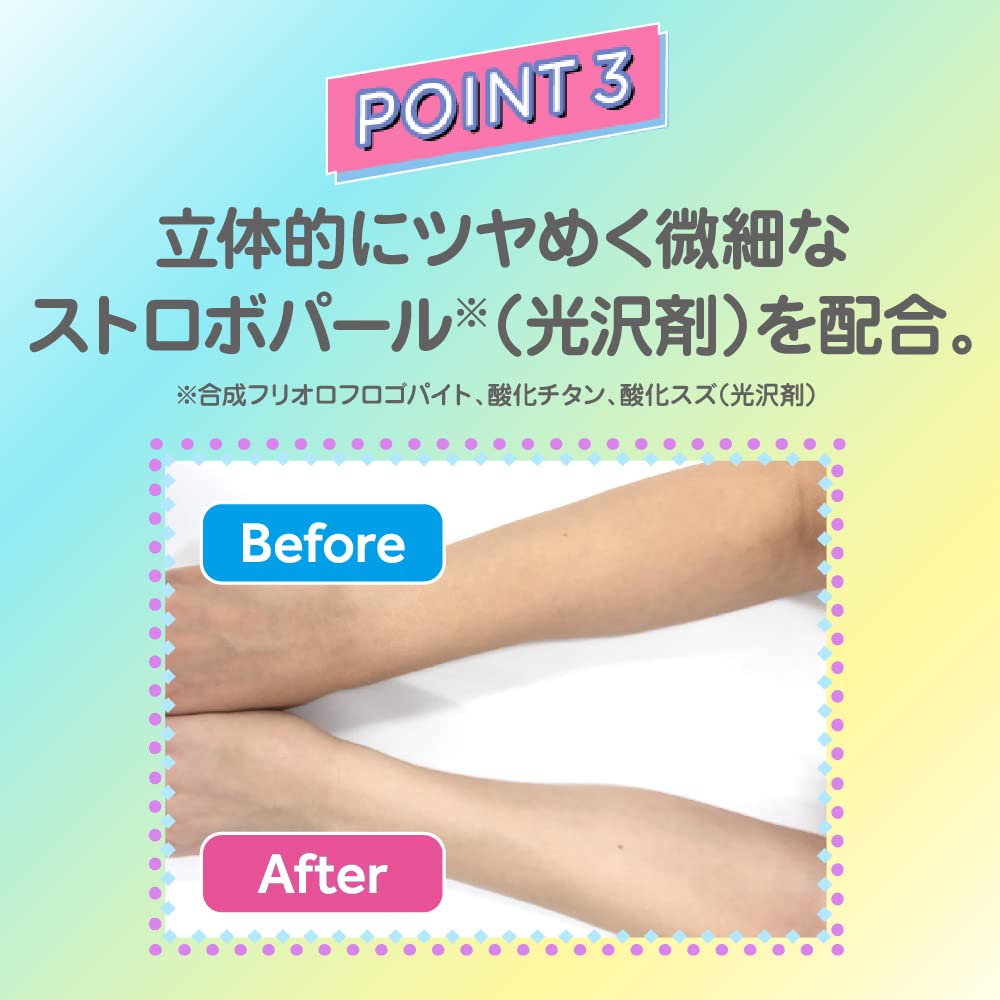 Skin Aqua Tone-Up UV Essence with Refreshing Soap Fragrance 1 Piece