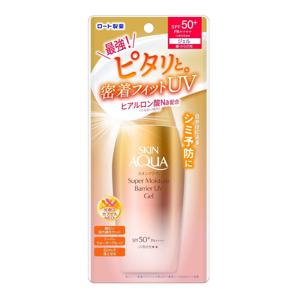 Skin Aqua Super Moisture Barrier UV Gel 100g for Japanese Skincare