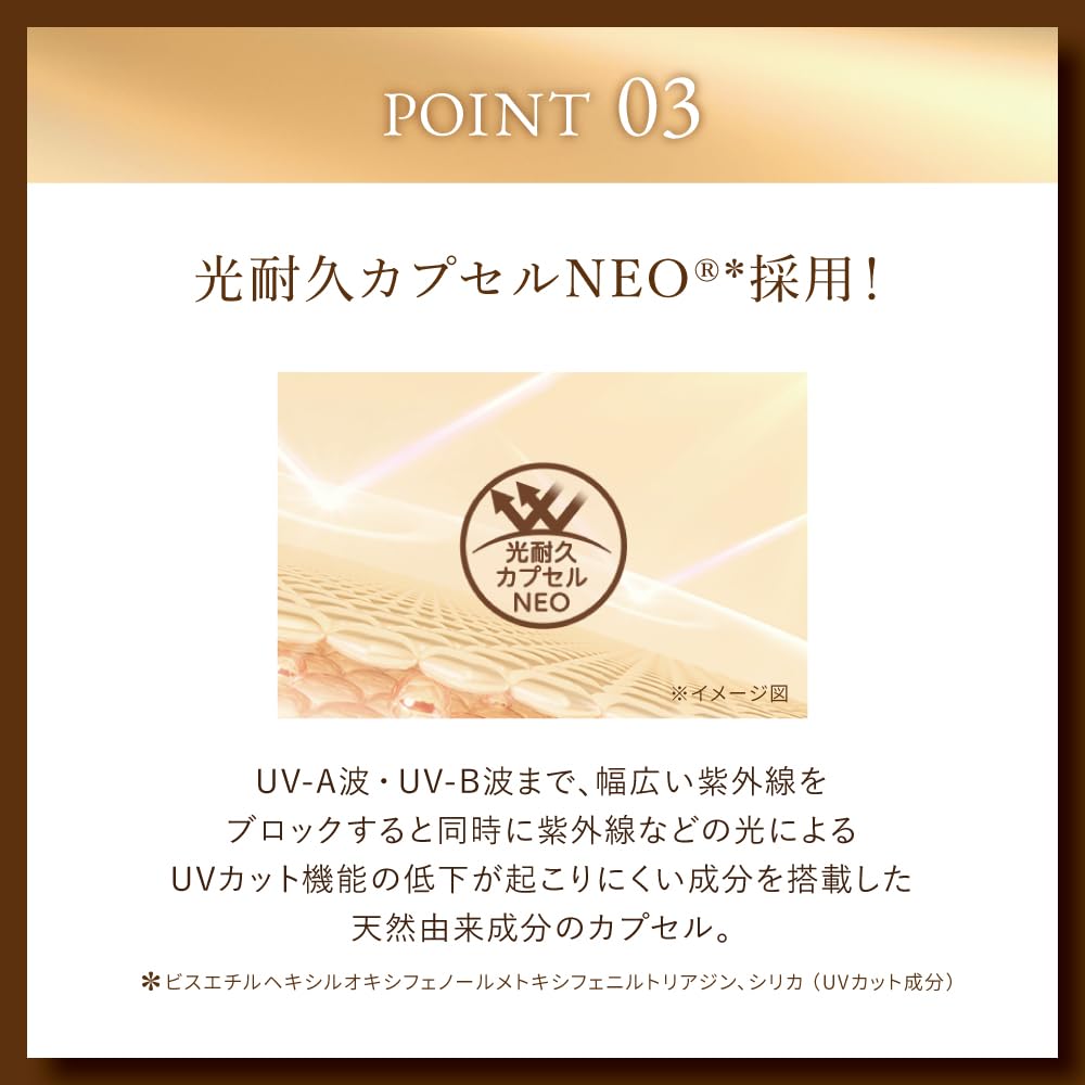 SKIN AQUA Super Moisture Barrier UV Essence 70g - Japanese Skincare