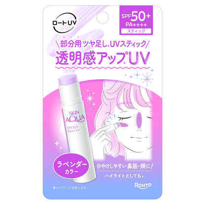 Skin Aqua Tone Up UV Stick Lavender SPF50 PA++++ 2025 Release