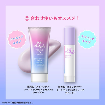 Skin Aqua Tone Up UV Stick Lavender SPF50 PA++++ 2025 Release