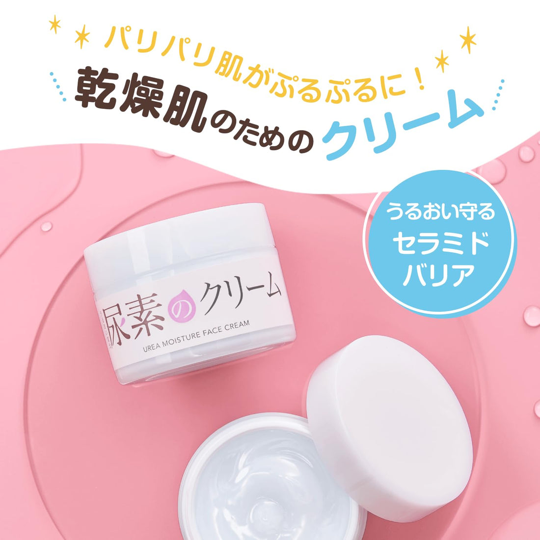 Sukoyakasuhada Moisturizing Urea Cream for Dry Skin 60g