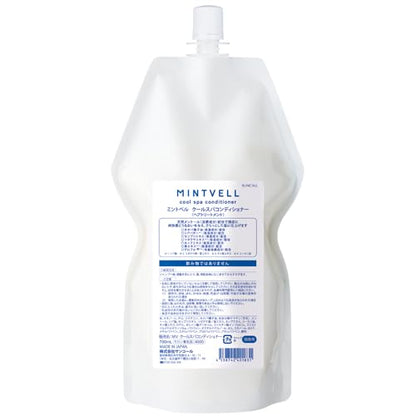 Suncall [Suncos] Salon Exclusive Mint Bell Cool Spa Conditioner 700g [2023 Renewal Product]