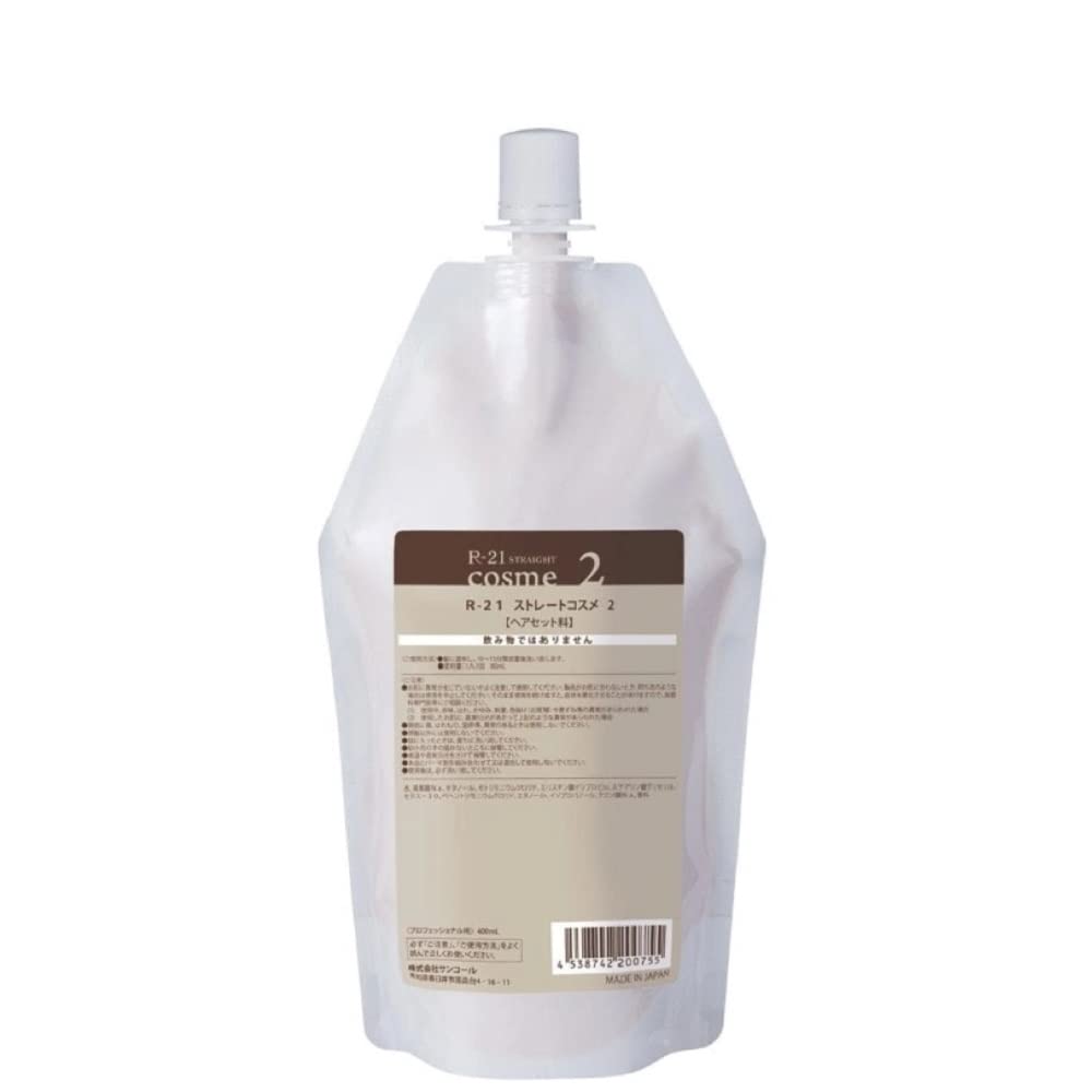 Suncall R-21 Straight Cosmetic 2 400ml
