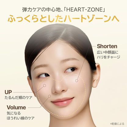 SUNGBOON EDITOR Silk Peptide EGF Heart-Fit Volume Ampoule 35ml