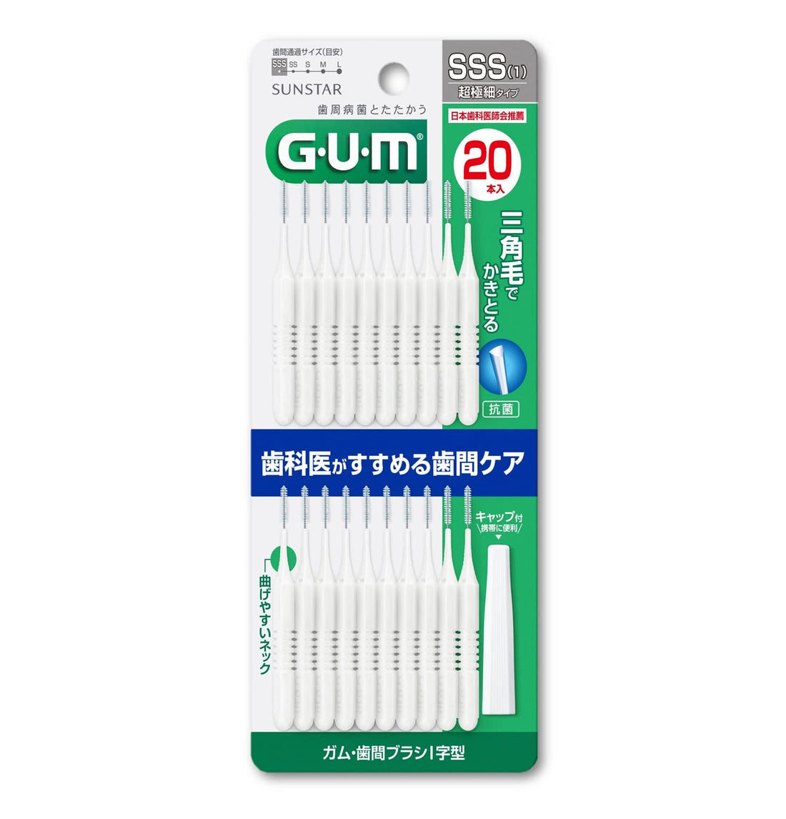 GUM Interdental Brush I-Type Wire Type [Size: SSS (1)] 20 Pieces Single White