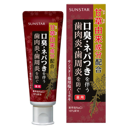 Sunstar [Quasi-Drug] Medicinal Salt Toothpaste with Licorice-derived Ingredients Herbal Medicine Licorice Gancao Gum Care Periodontal Disease Pyorrhea Gingivitis Gum Swelling and Bleeding Bad Breath Prevention [Spicy Mint] 85g