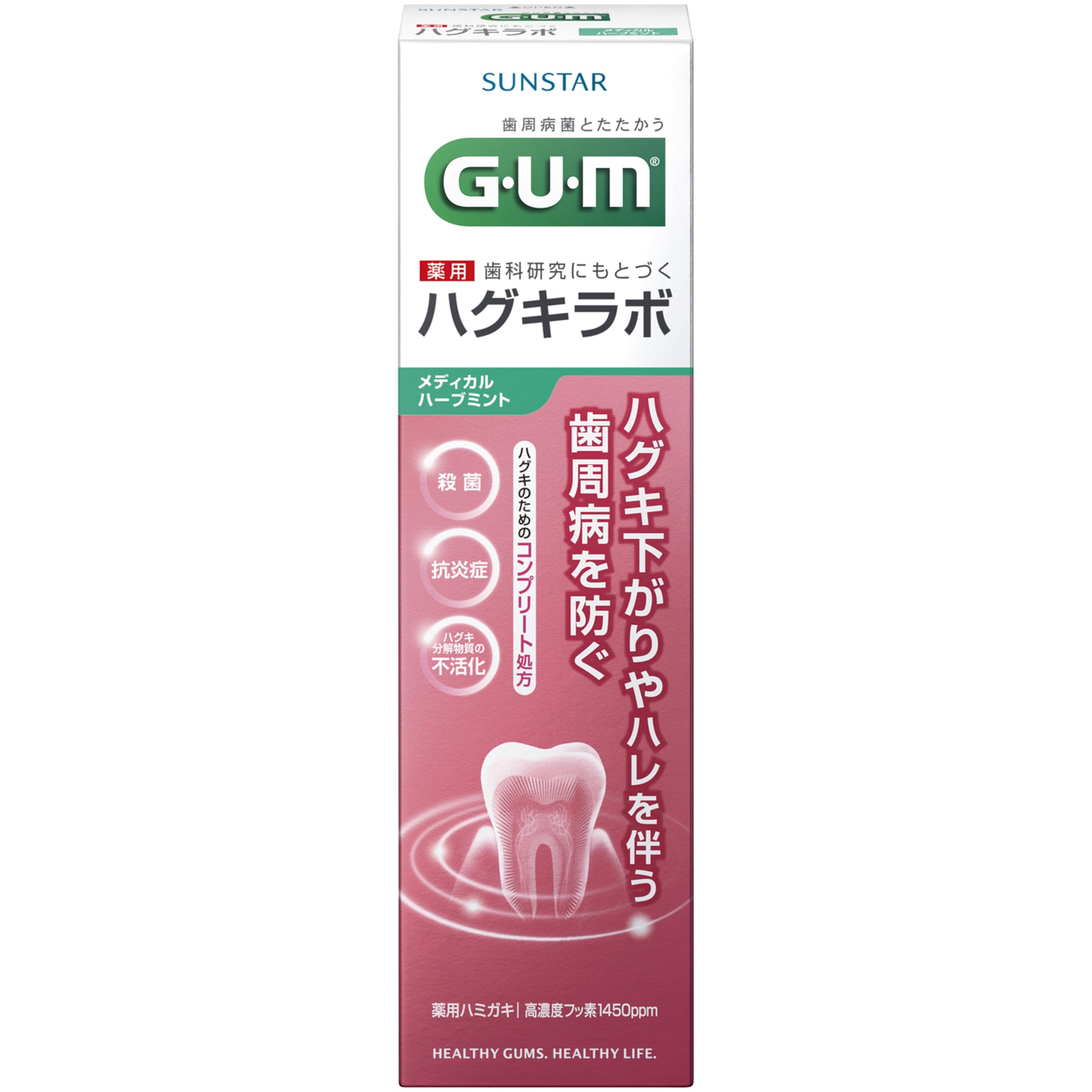Sunstar Gum Hugk Lab Paste Medical Herb Mint 85g Quasi-drug