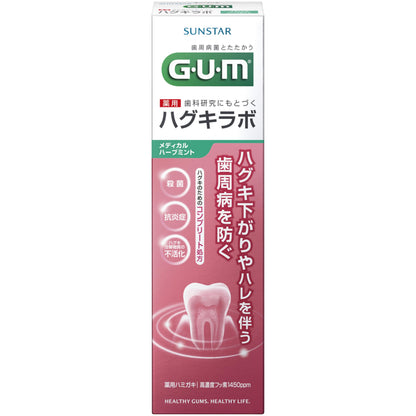 Sunstar Gum Hugk Lab Paste Medical Herb Mint 85g Quasi-drug