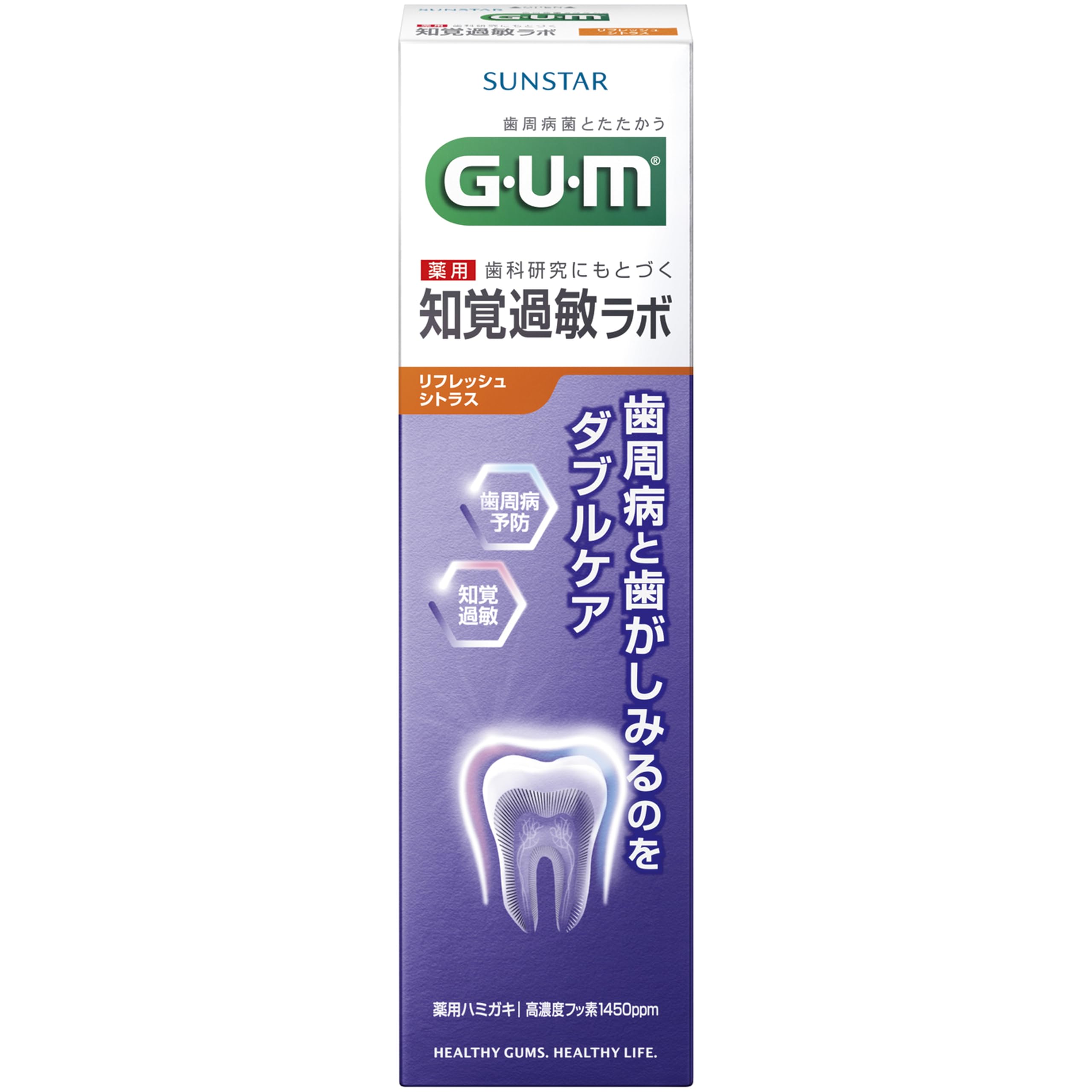 Sunstar Gum Sensitivity Lab Paste Refresh Citrus 90g Quasi-drug