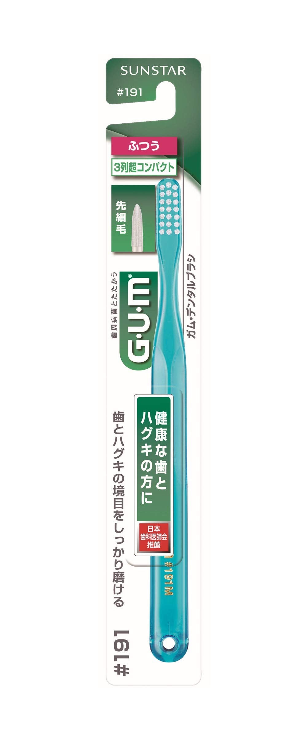 Sunstar GUM Dental Toothbrush Regular Soft Bristles Compact Head