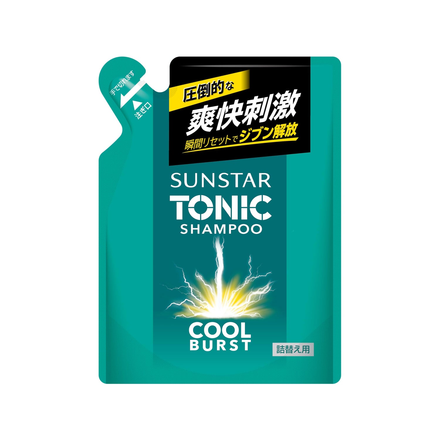 sunstar 【SUNSTAR TONIC】サンスタートニックシャンプーCOOLBURST 詰替え用340mL シトラスハーブ 爽快頭皮ケア ノンシリコン処方