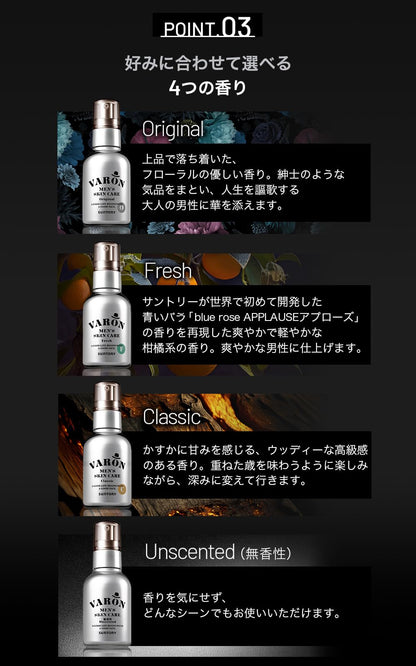 Suntory VARON All-in-One Men&