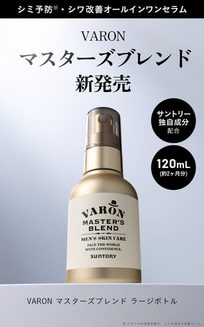 Suntory VARON All-in-One Men&