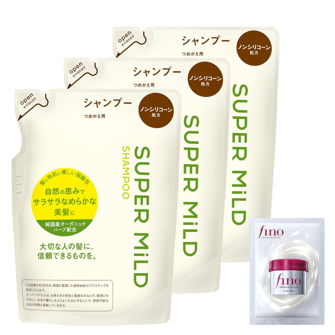 SUPER MiLD Moisture Shampoo Refill 3 Pack with Organic Herbs