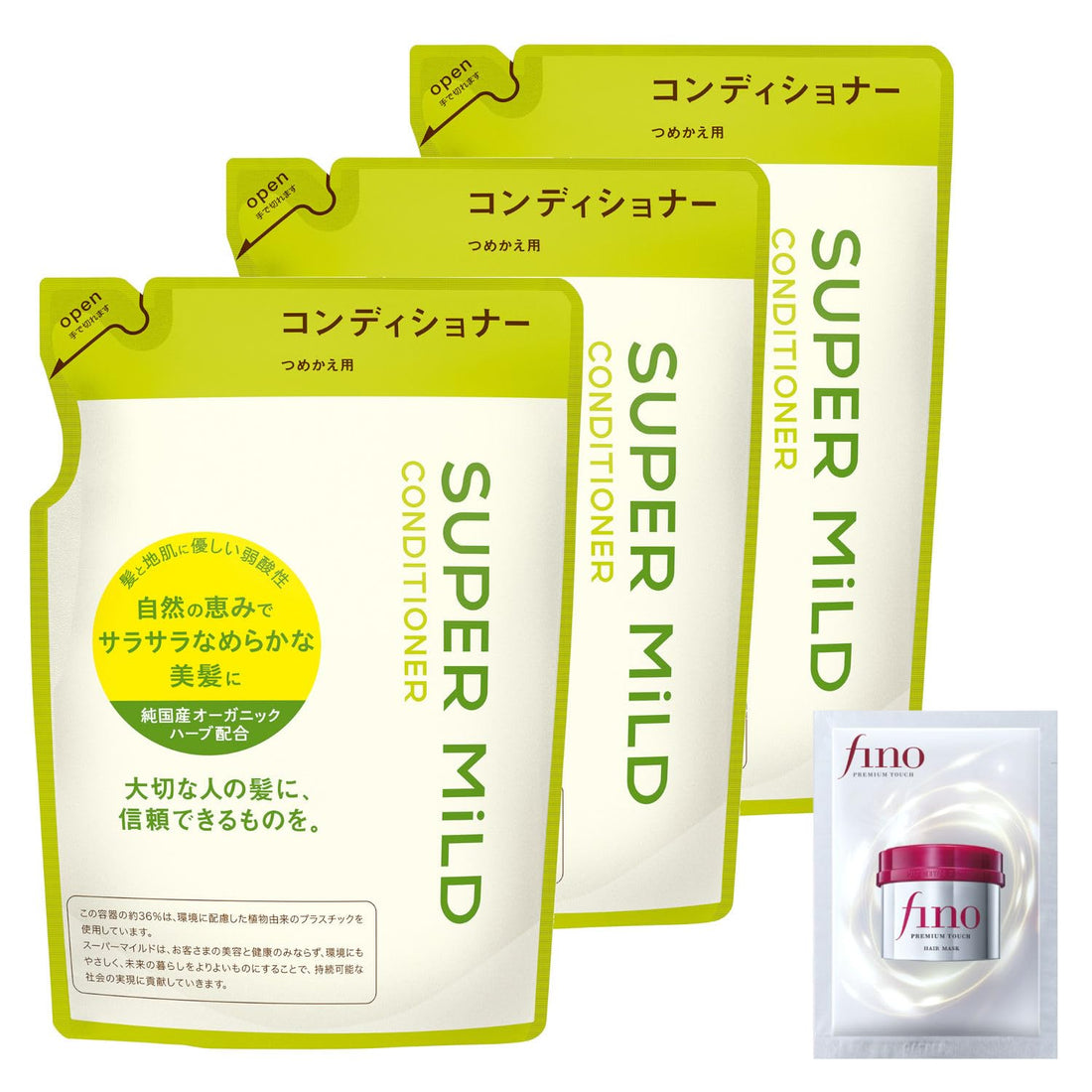 SUPER MiLD Conditioner Refill 3 Pack for Smooth and Moist Hair