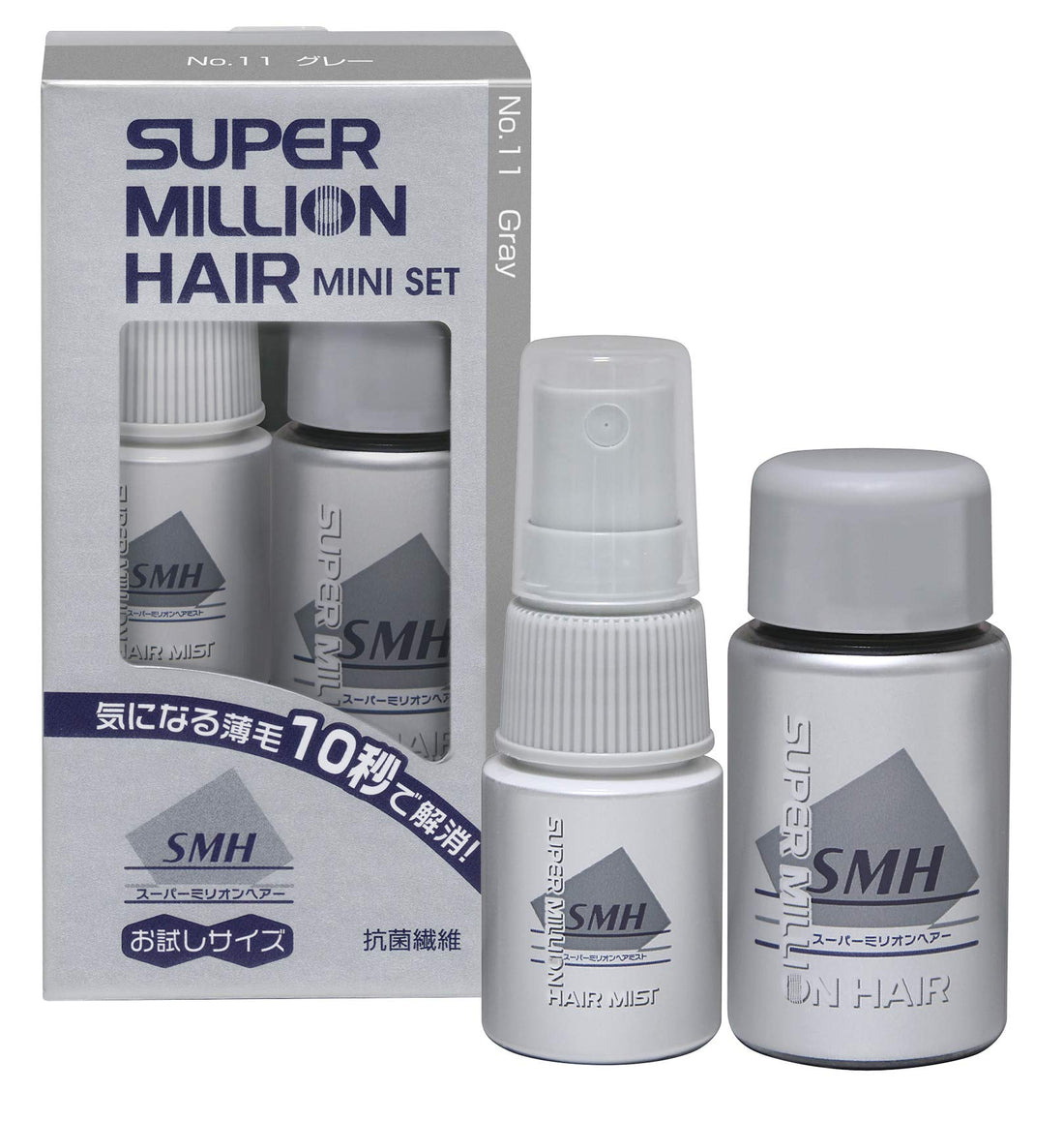Super Million Hair Mini Set Gray Convenient Trial Size