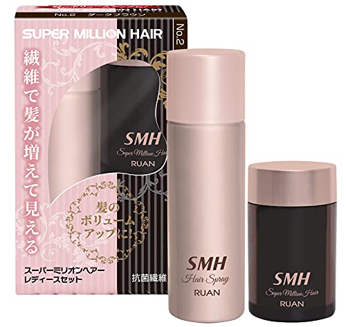 Super Million Hair スーパーミリオンヘアー レディースセット ダークブラウン No.2 (スーパーミリオンヘアー10g + スーパーミリオンヘアスプレー35g)
