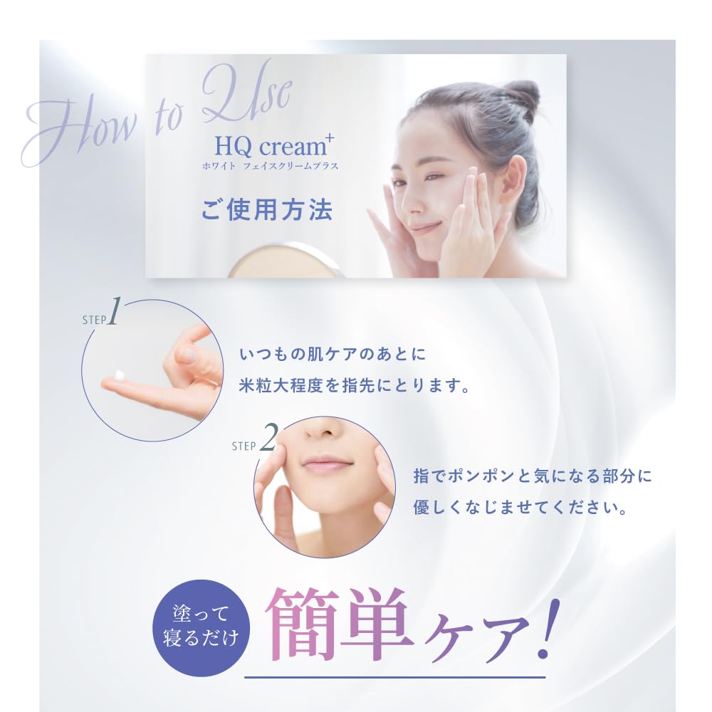 SYILUM HQ Cream Plus 4% Hydroquinone CICA Retinol Moisturizer 20g