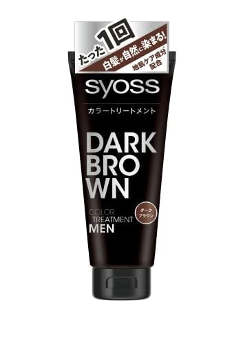 Sais Color Treatment FOR MEN Dark Brown (Hair Color for Men Gray Hair Dye) 180 grams with Bonus