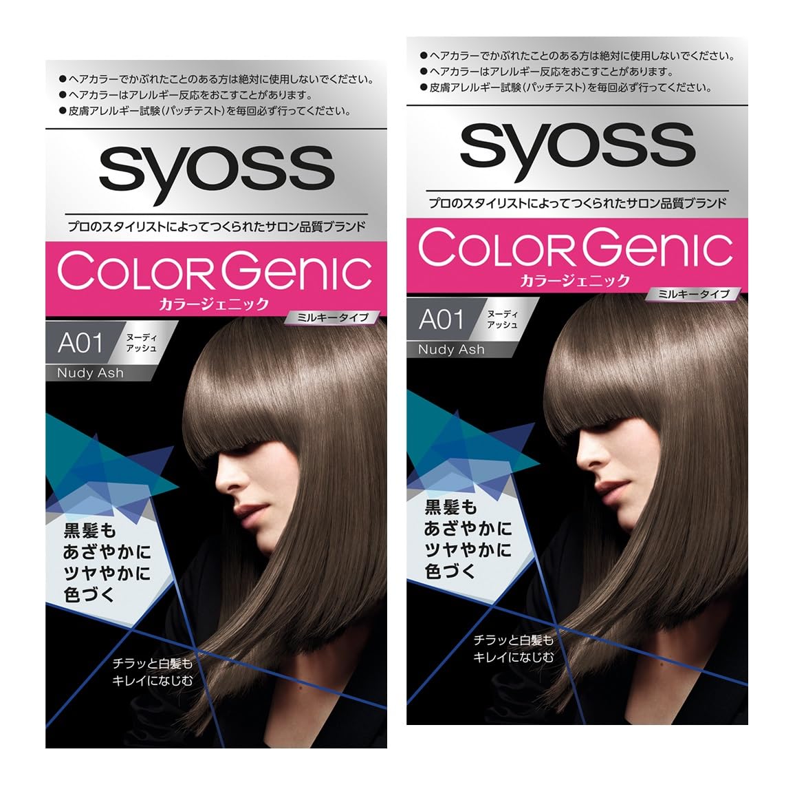 syoss Color Genic Milky Hair Color A01 Nude Ash 2P + Bonus