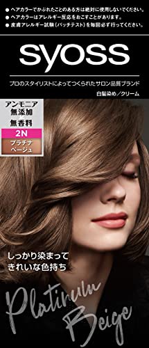 syoss Hair Color Cream 2N Platinum Beige 50g+50g, 1 Pack (x 1)