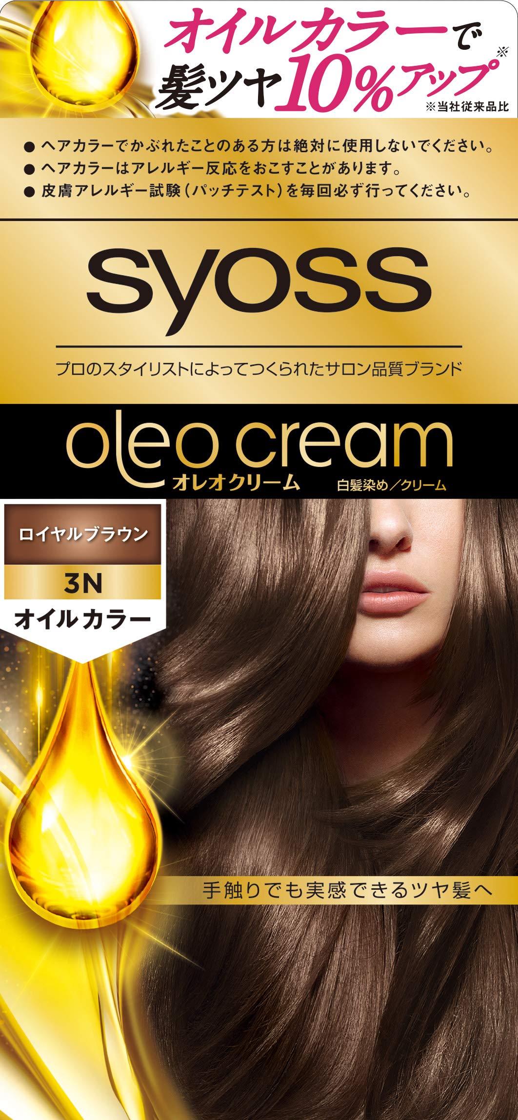 syoss Oleo Cream Gray Hair Color 3N Royal Brown [Quasi-Drug], 1 Item (x 1)
