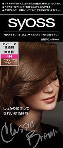 syoss Hair Color Cream 4N Classic Brown 50g+50g