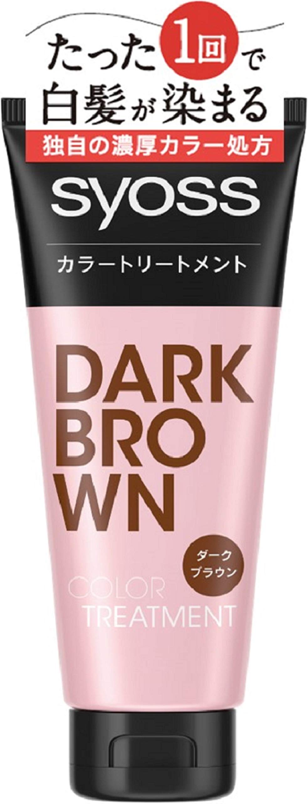 Sios Color Treatment Dark Brown 180 grams (x 1)