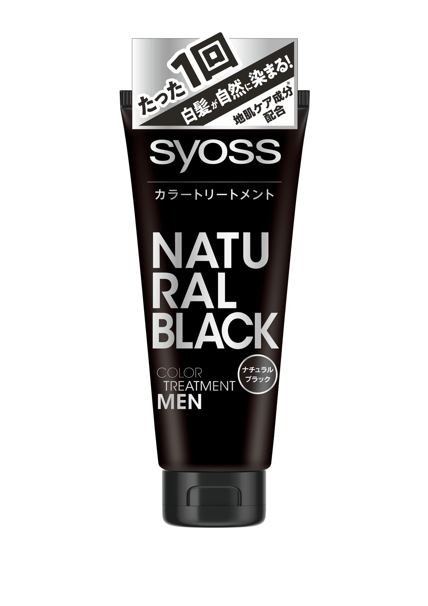 SAYOS Color Treatment FOR MEN Natural Black (Hair Color for Men Gray Hair Dye) 180 grams (x 1)
