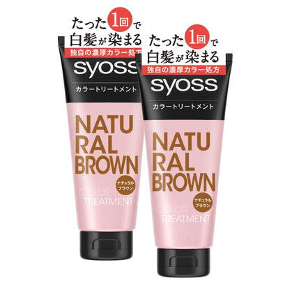 Sios Color Treatment Natural Brown 2P + Bonus [Covers gray hair in just one use, easy and time-saving]