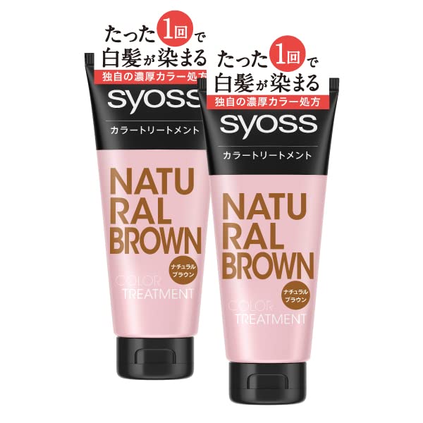 Sios Color Treatment Natural Brown 2P + Bonus [Covers gray hair in just one use, easy and time-saving]