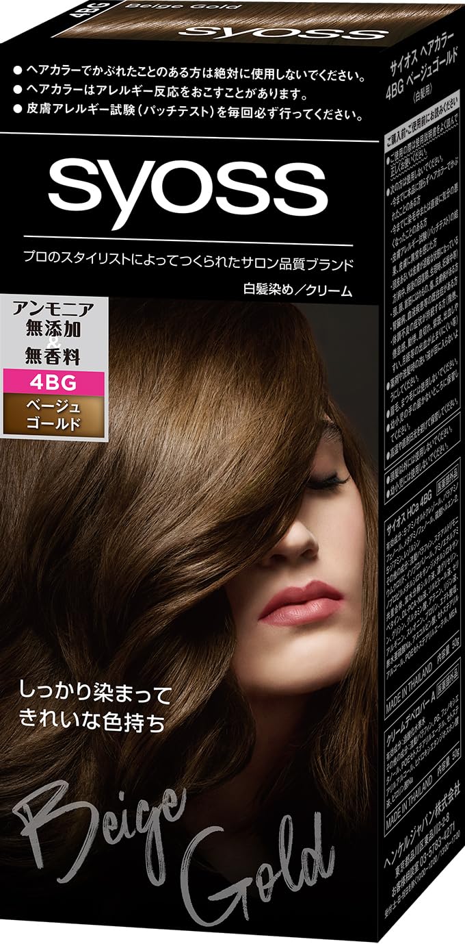 syoss Hair Color Cream 4BG Beige Gold 50g+50g, 1 Count