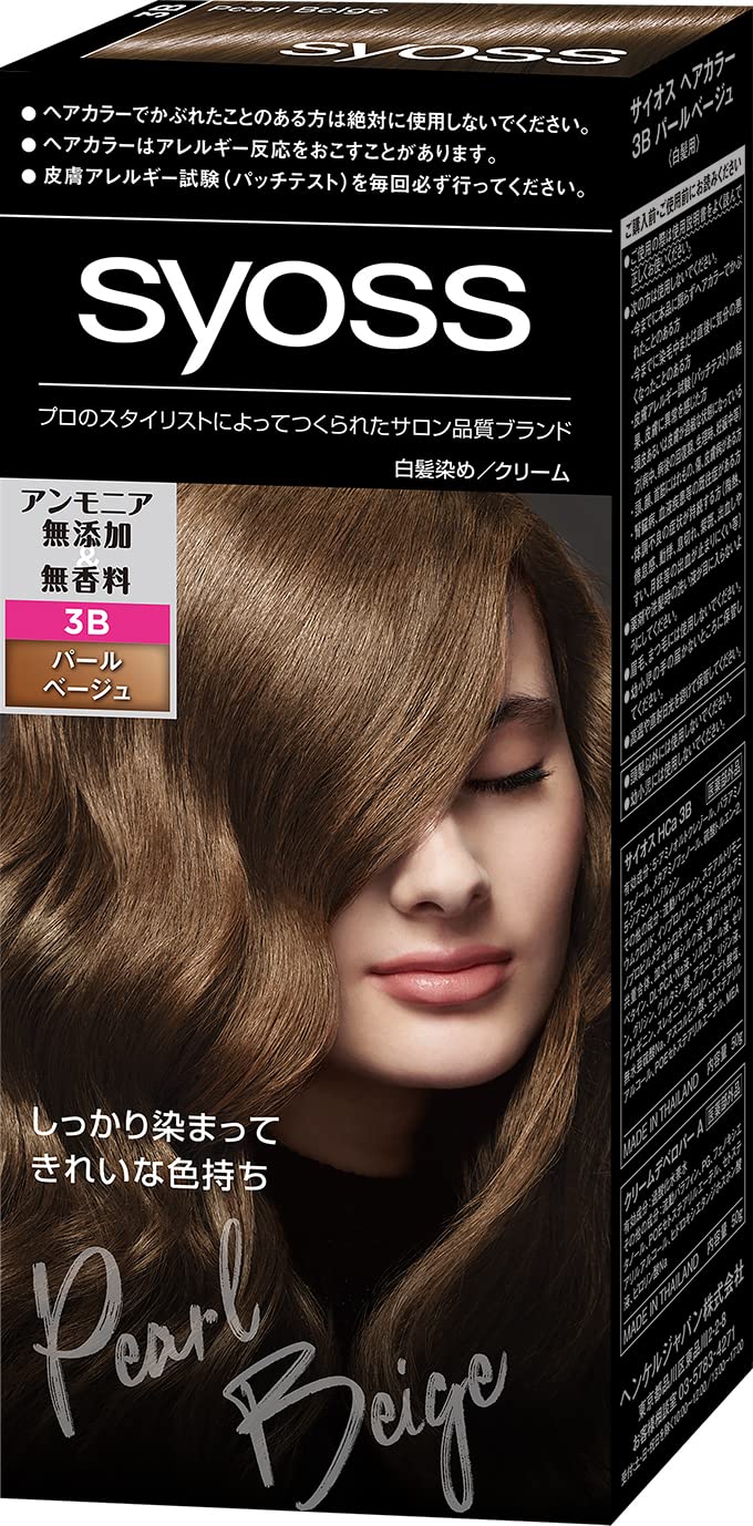 syoss Hair Color Cream 3B Pearl Beige (Gray Hair Color / Fragrance-Free / Additive-Free) 1 Piece