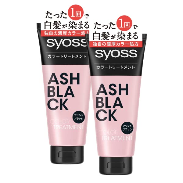 Sais Color Treatment Ash Black 2P + Bonus [Dyes gray hair in just one use, easy and time-saving]