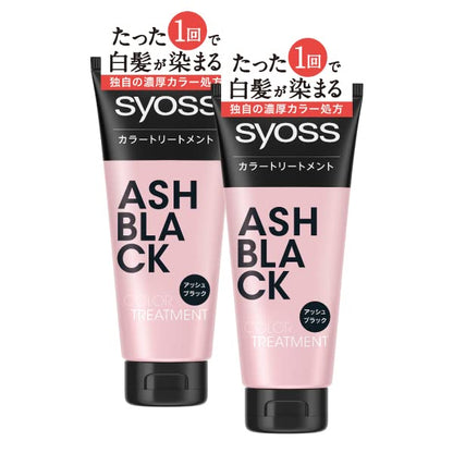 Sais Color Treatment Ash Black 2P + Bonus [Dyes gray hair in just one use, easy and time-saving]