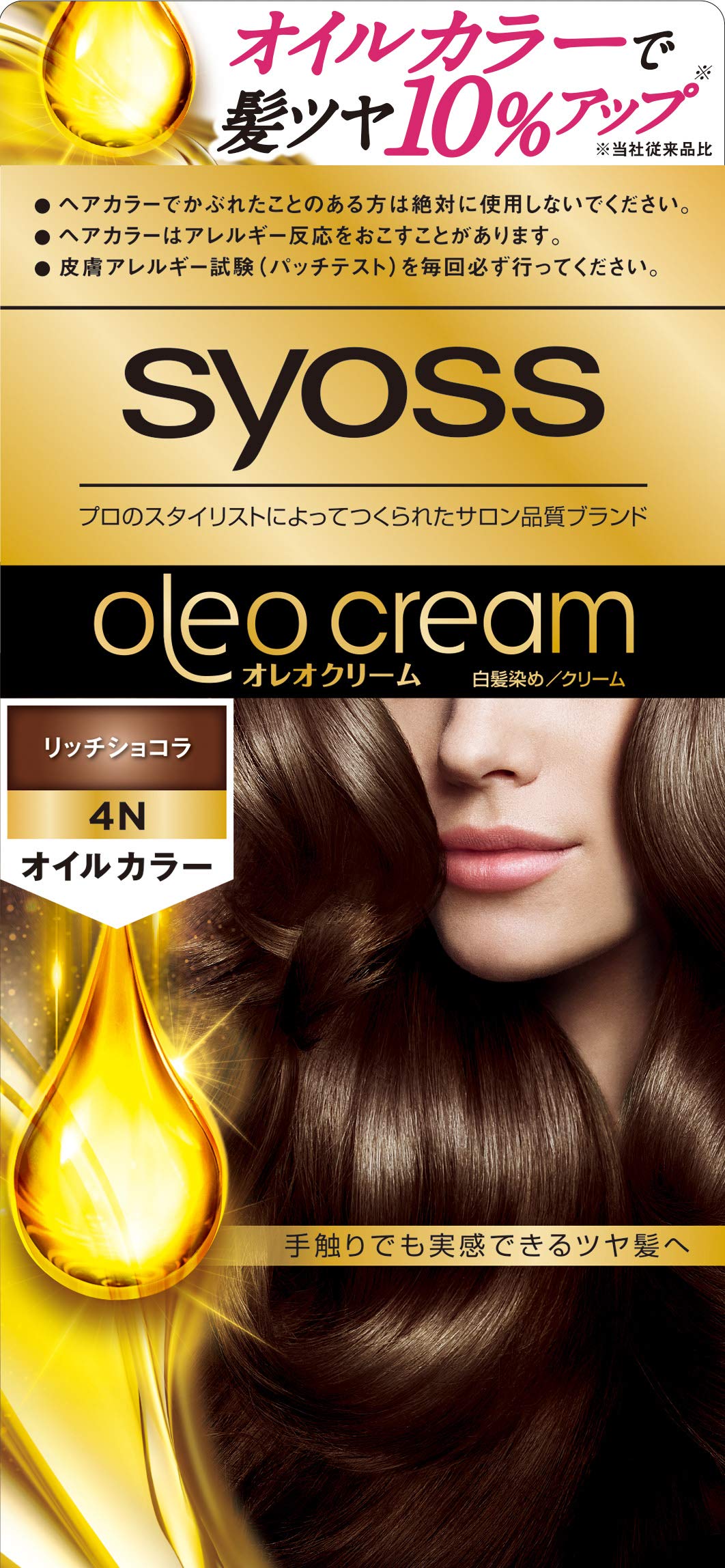 syoss Oleo Cream Gray Hair Color 4N Rich Chocolat, 1 Piece (x 1)
