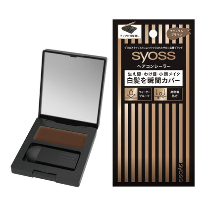 Syoss Hair Concealer Natural Brown for Instant Gray Coverage