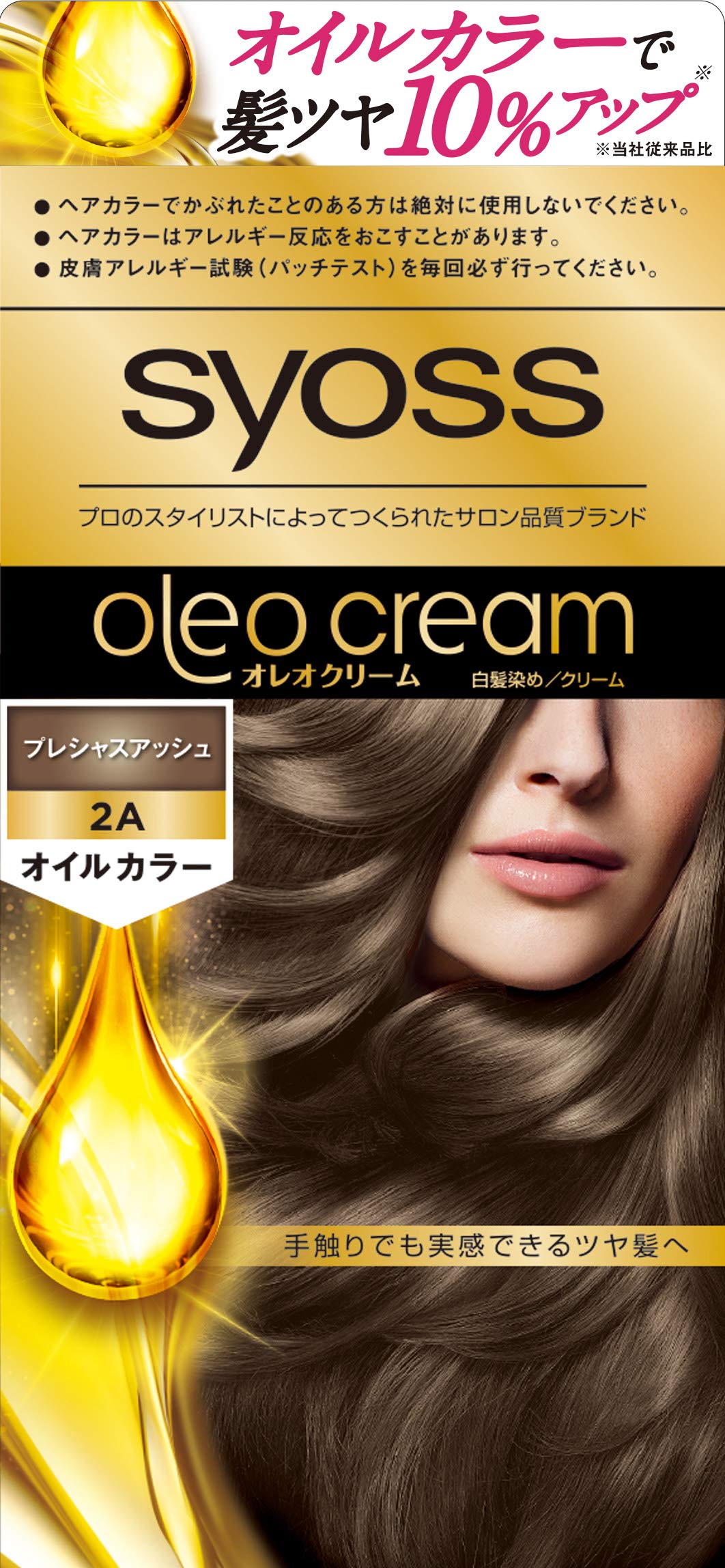 syoss Oleo Cream Gray Hair Color 2A Precious Ash, 1 Count (x 1)