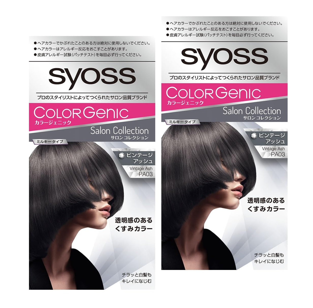 syoss Color Genic Milky Hair Color PA03 Vintage Ash 2P + Bonus