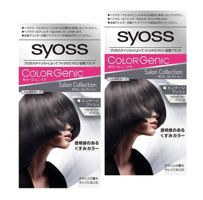 syoss Color Genic Milky Hair Color PA03 Vintage Ash 2P + Bonus