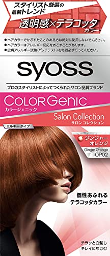 syoss Color Genic Milky Hair Color OP02 Ginger Orange, 1 Count