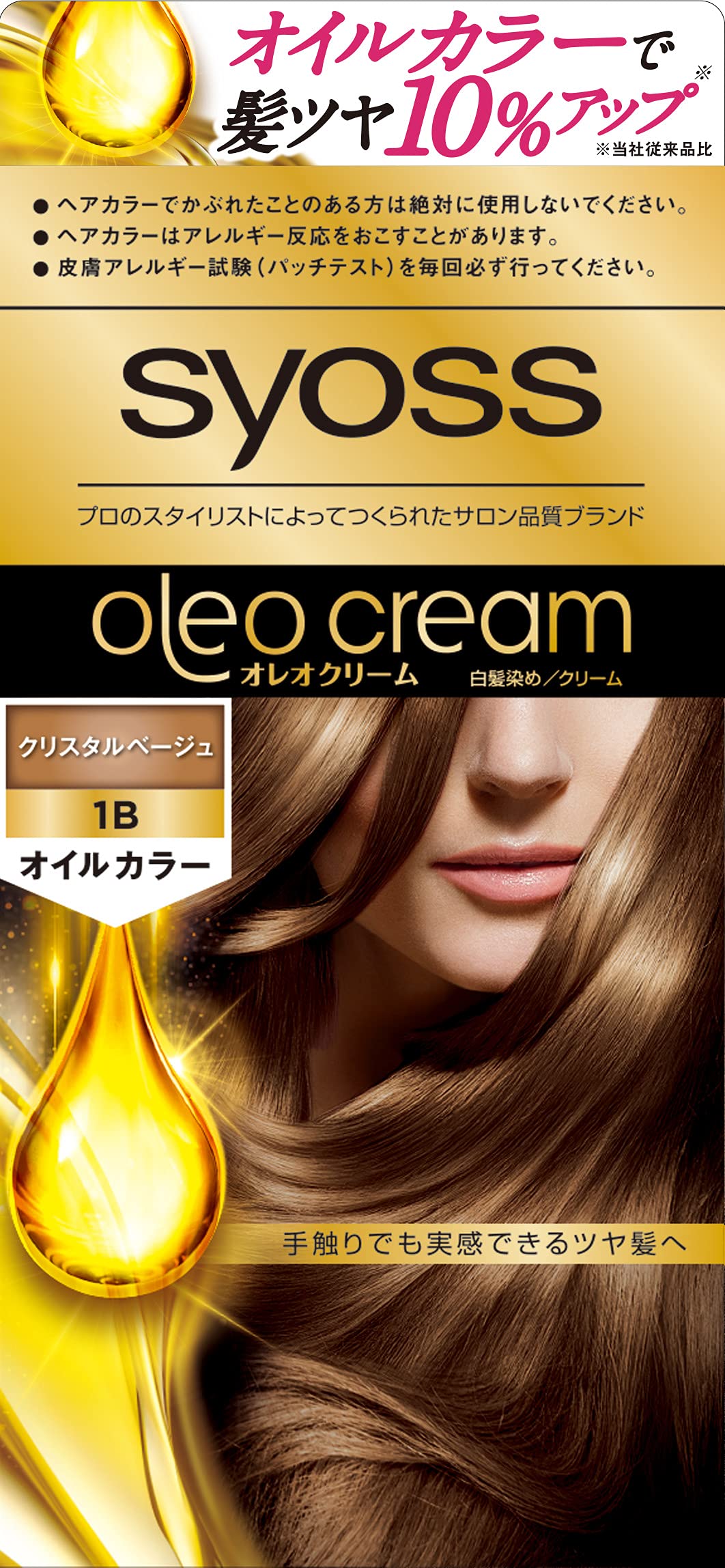 syoss Oleo Cream Gray Hair Color 1B Crystal Beige 1 Count (x 1)