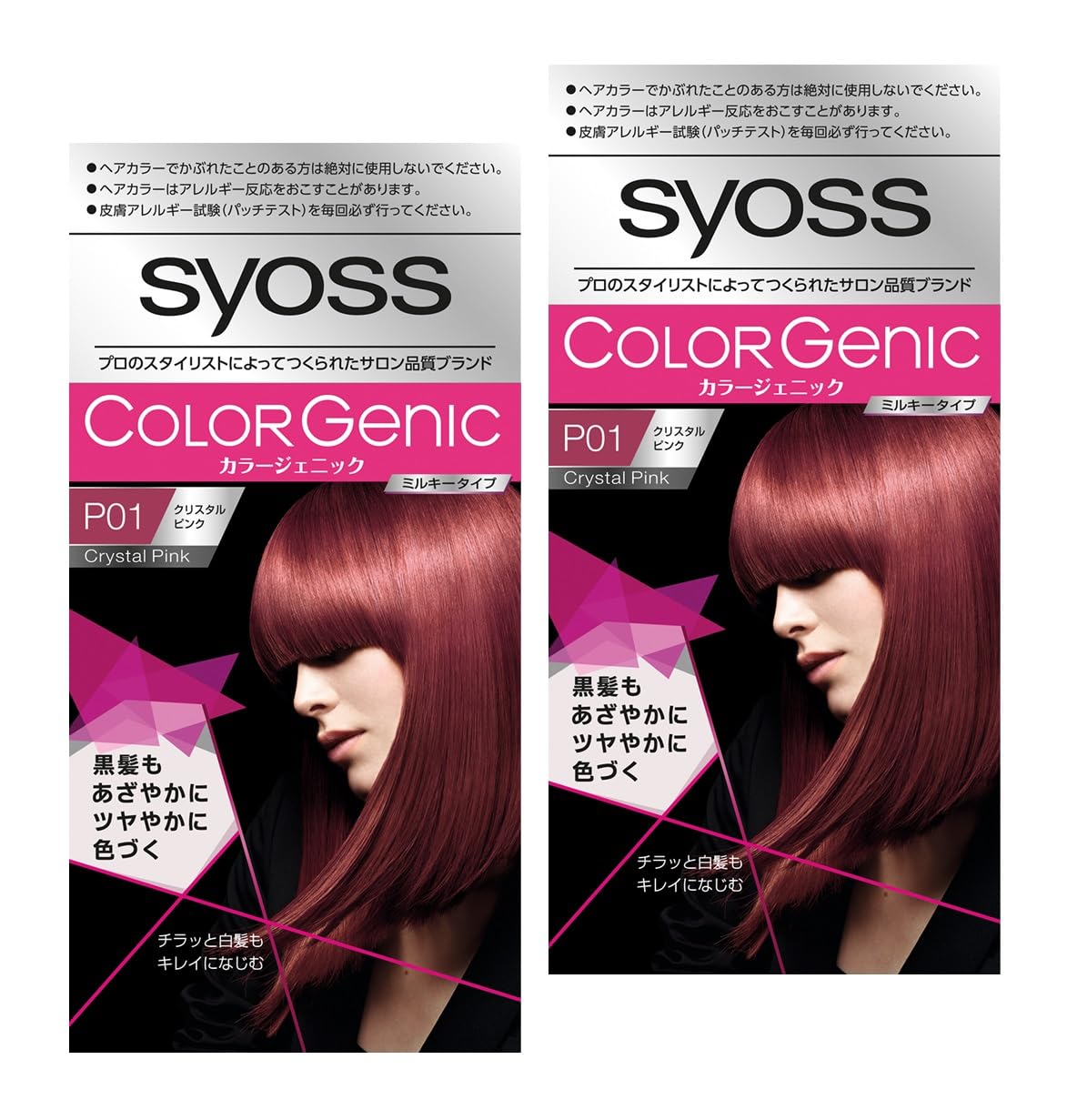 syoss Color Genic Milky Hair Color P01 Crystal Pink 2P + Bonus