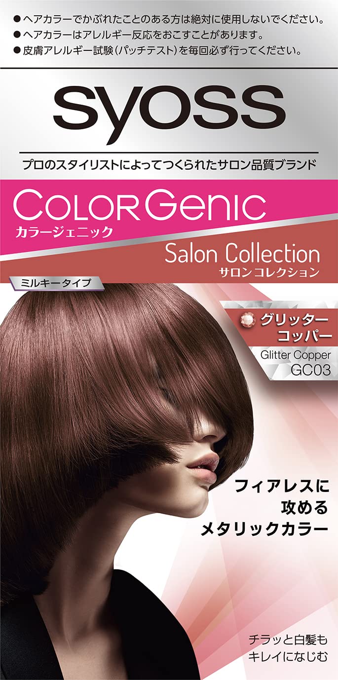 syoss Color Genic Milky Hair Color GC03 Glitter Copper 1 Piece (x 1)