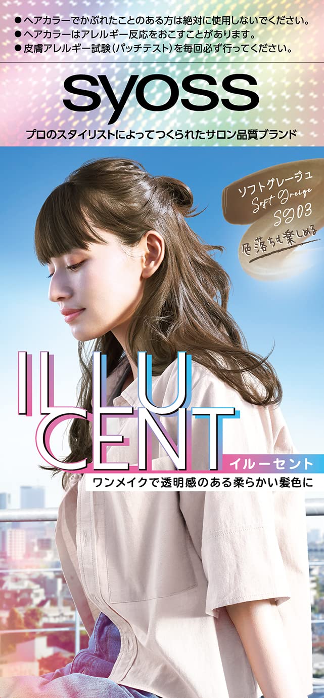 syoss Illucent Milky Hair Color SG03 Soft Greige, 1 Piece