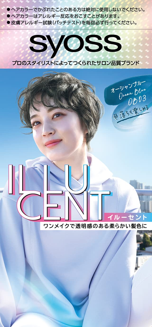syoss Illucent Milky Hair Color OB03 Ocean Blue, 1 Count
